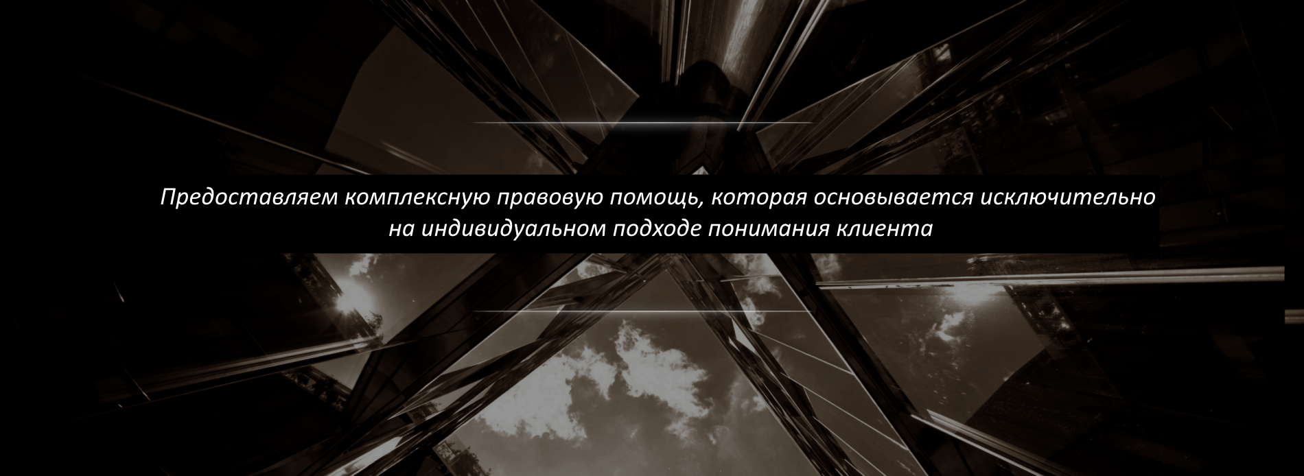 GE Адвокат Дарья Покотило